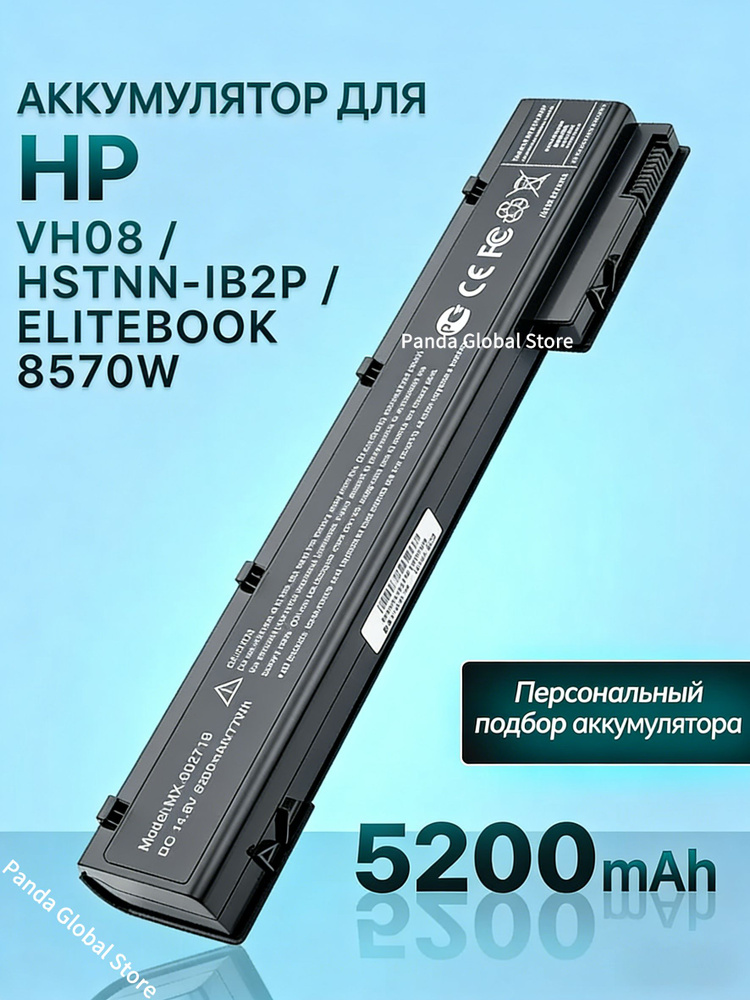Bàn phím Laptop Hp Elitebook 8560W 8570W New 100% | Việt Nam