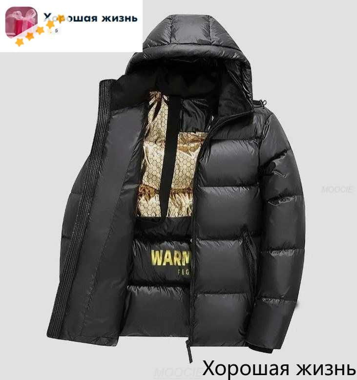 Пуховик #1