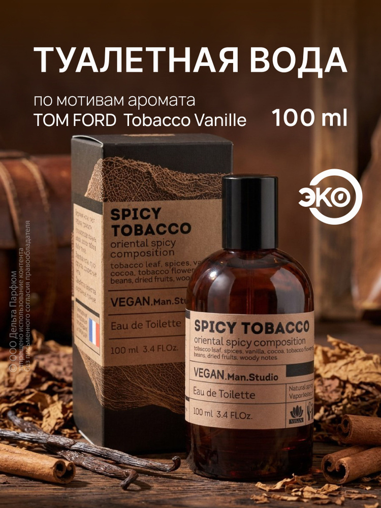 best time to plant tobacco seeds How to Grow, Harvest and Cure Tobacco