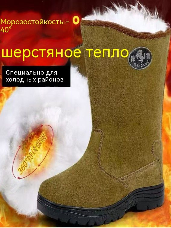 Сапоги #1