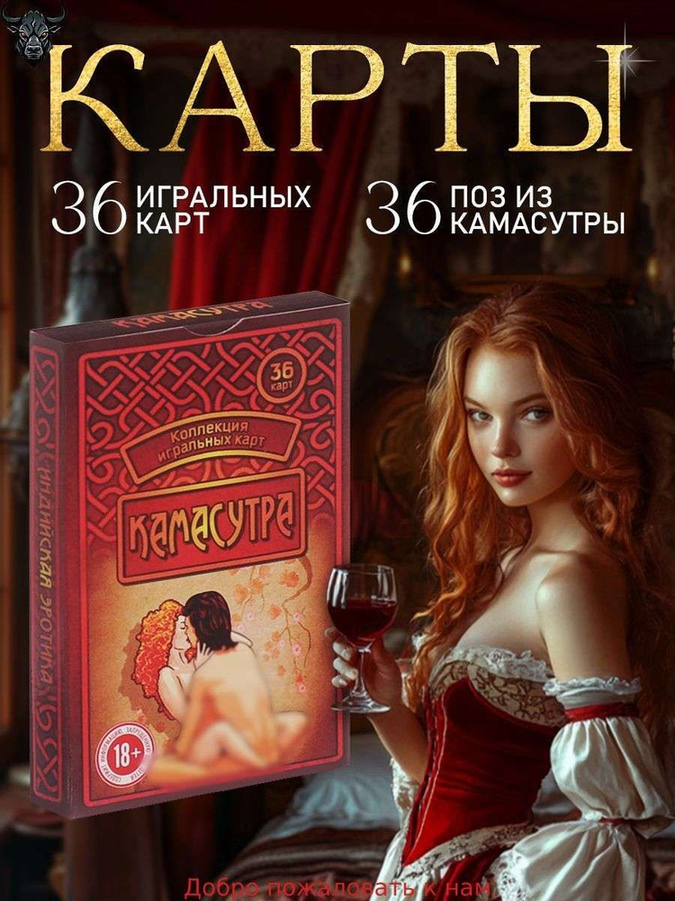 Игральные карты #1