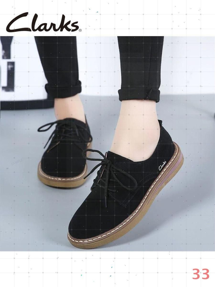 Мокасины Clarks #1
