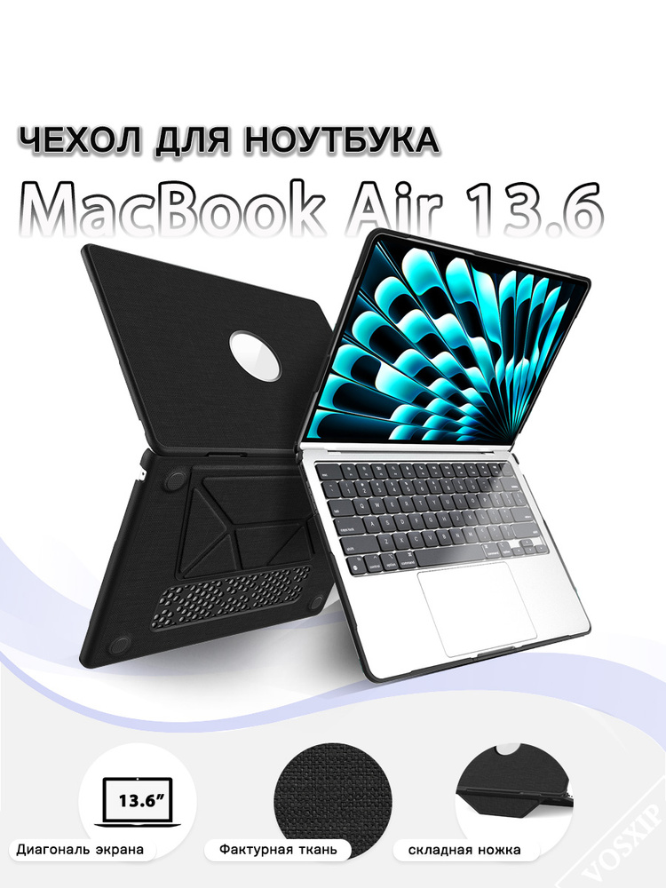 MacBook Air 13 M5 M4 M3 M2 13 6 2026 2022 A3449 A3240 MacBook Air 13 M5 M4 M3 M2 13 6 2026 2022 A3449 A3240