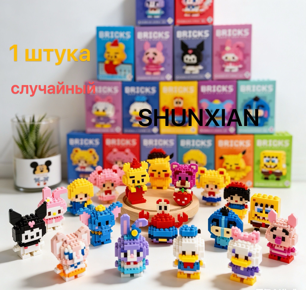 игрушки 1 коробка #1