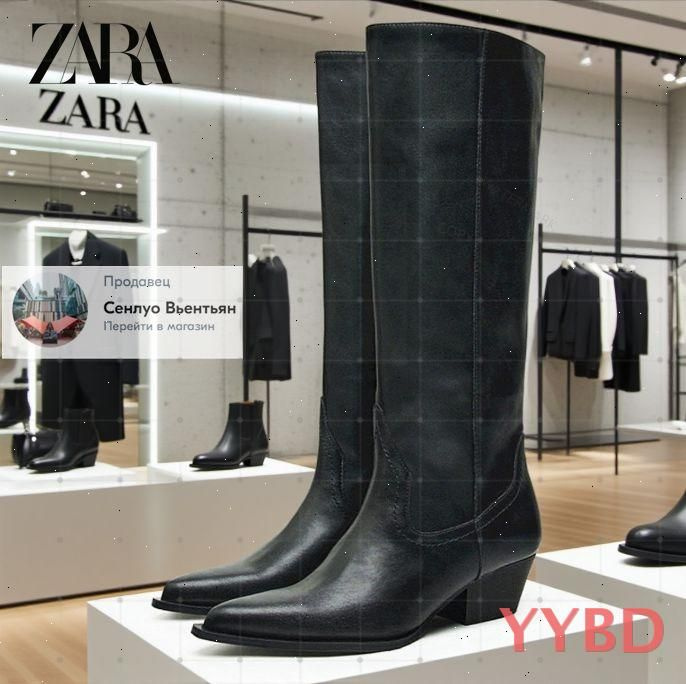 Ботинки Zara #1