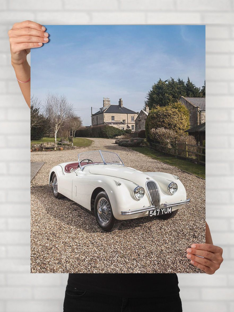 Плакат на стену для интерьера Легенды Авто (Ягуар XK120 - Jaguar XK120 2) - Постер по машине формата #1