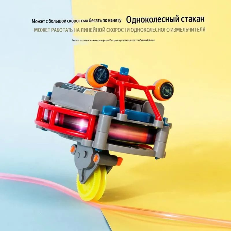 Игрушечный робот #1