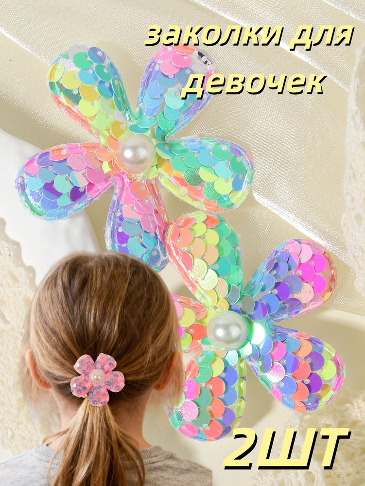 Бант для волос #1