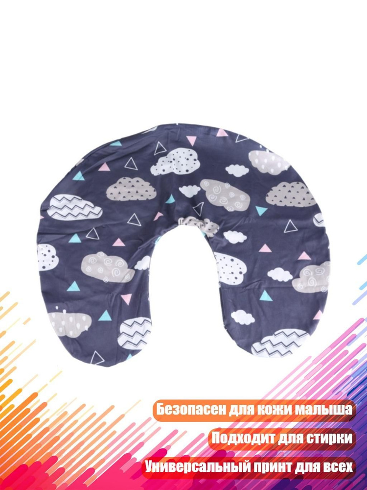 Слипик  #1