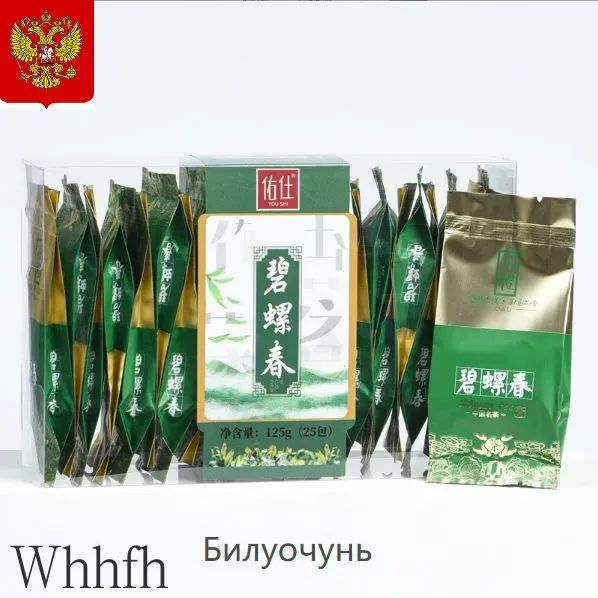 чай #1