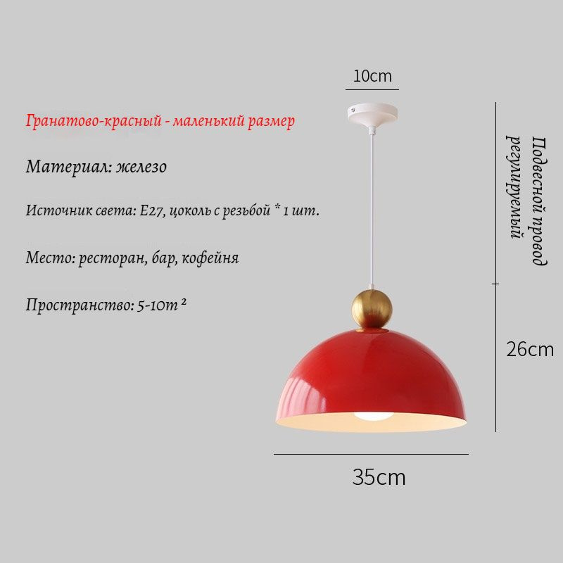 Люстра, E27, 12 Вт #1