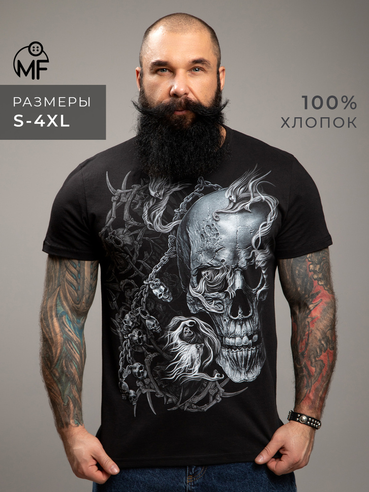 Футболка MixFix #1