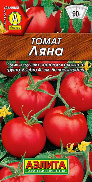 Семена Томат Ляна (0,2г) - Аэлита #1