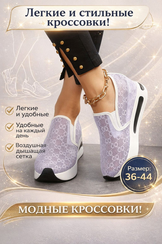 Туфли #1