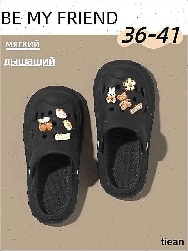 Сандалии #1
