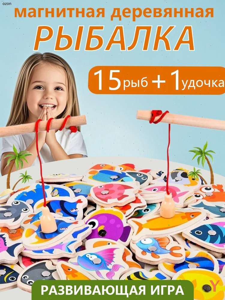 Сортер #1