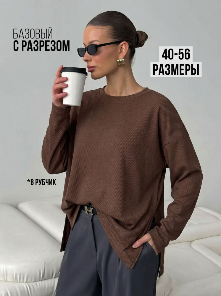 Лонгслив CHPAY #1