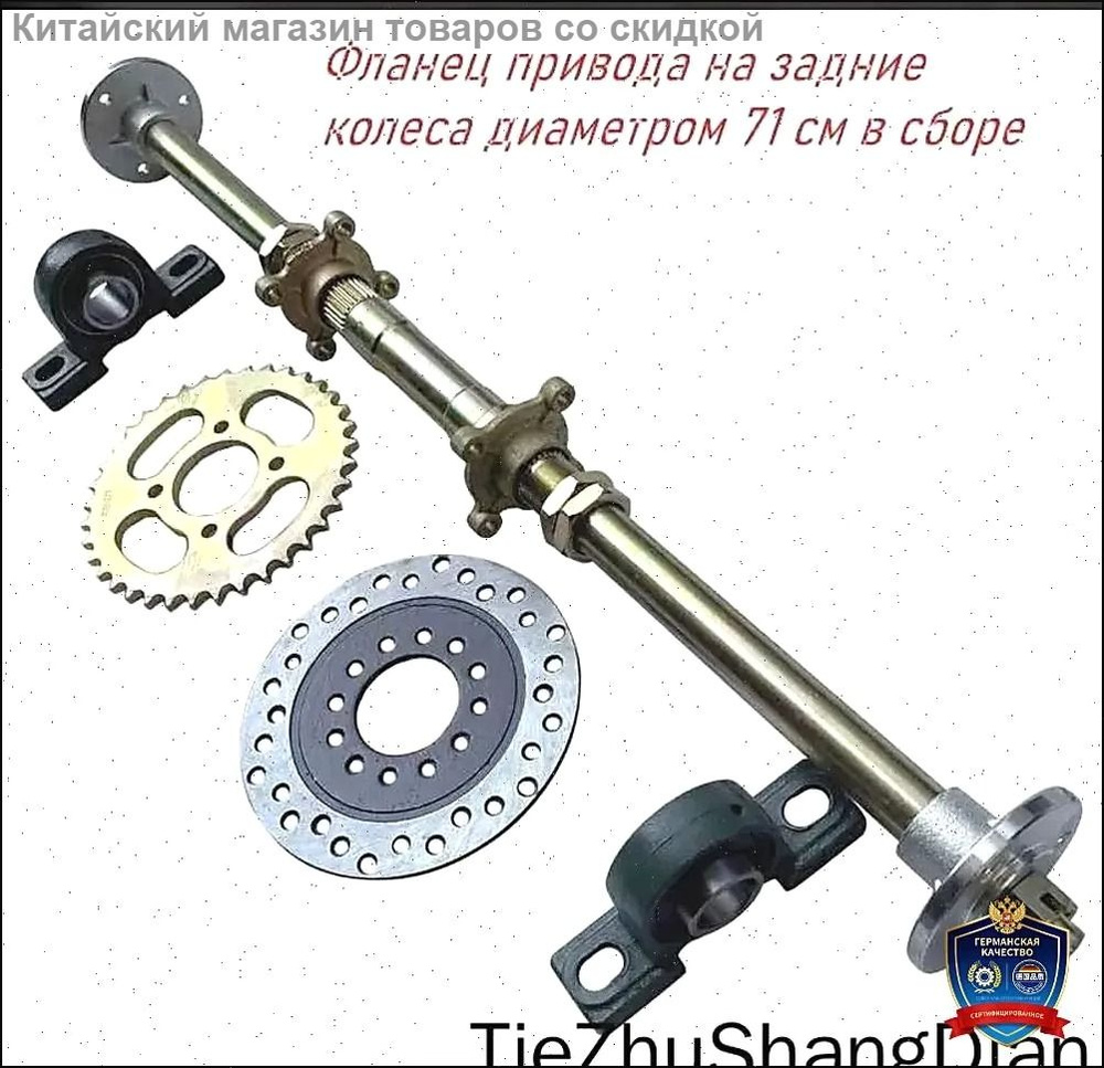 Привод в сборе Audi Q7 09-15 / Volkswagen Touareg 02-10 (Спереди)