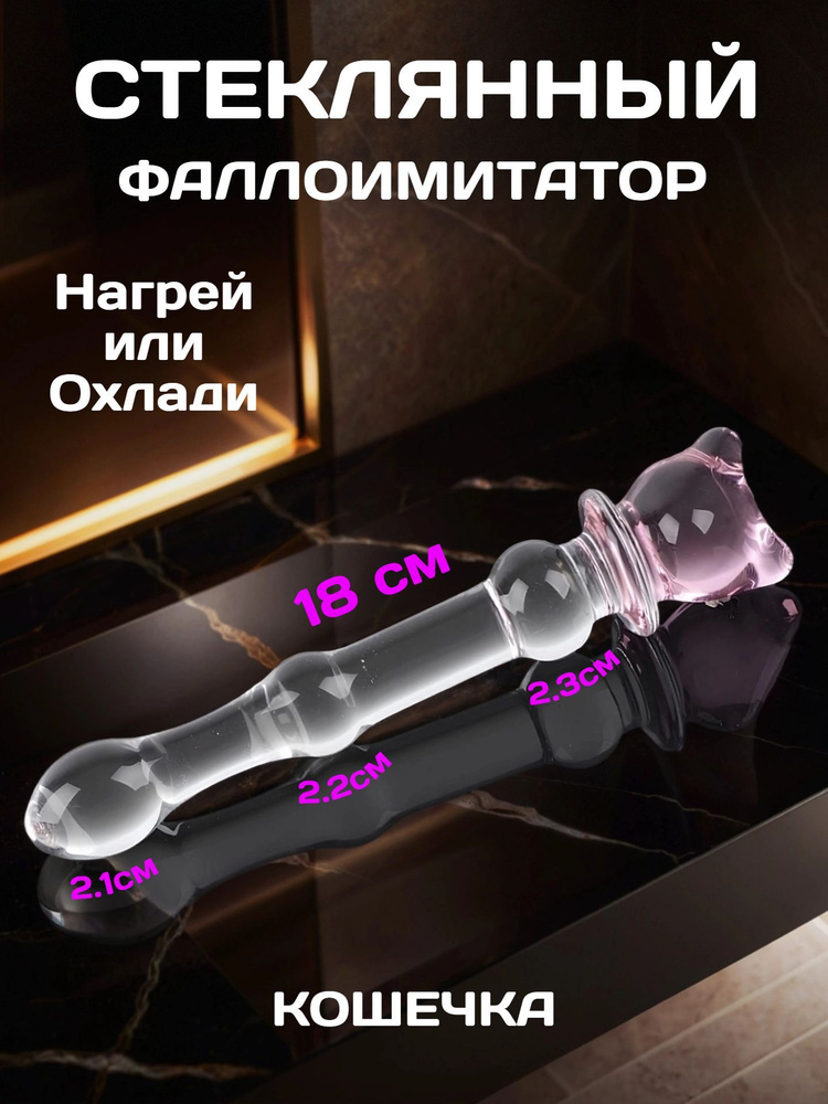 SunSecrets Фаллоимитатор, 18см #1