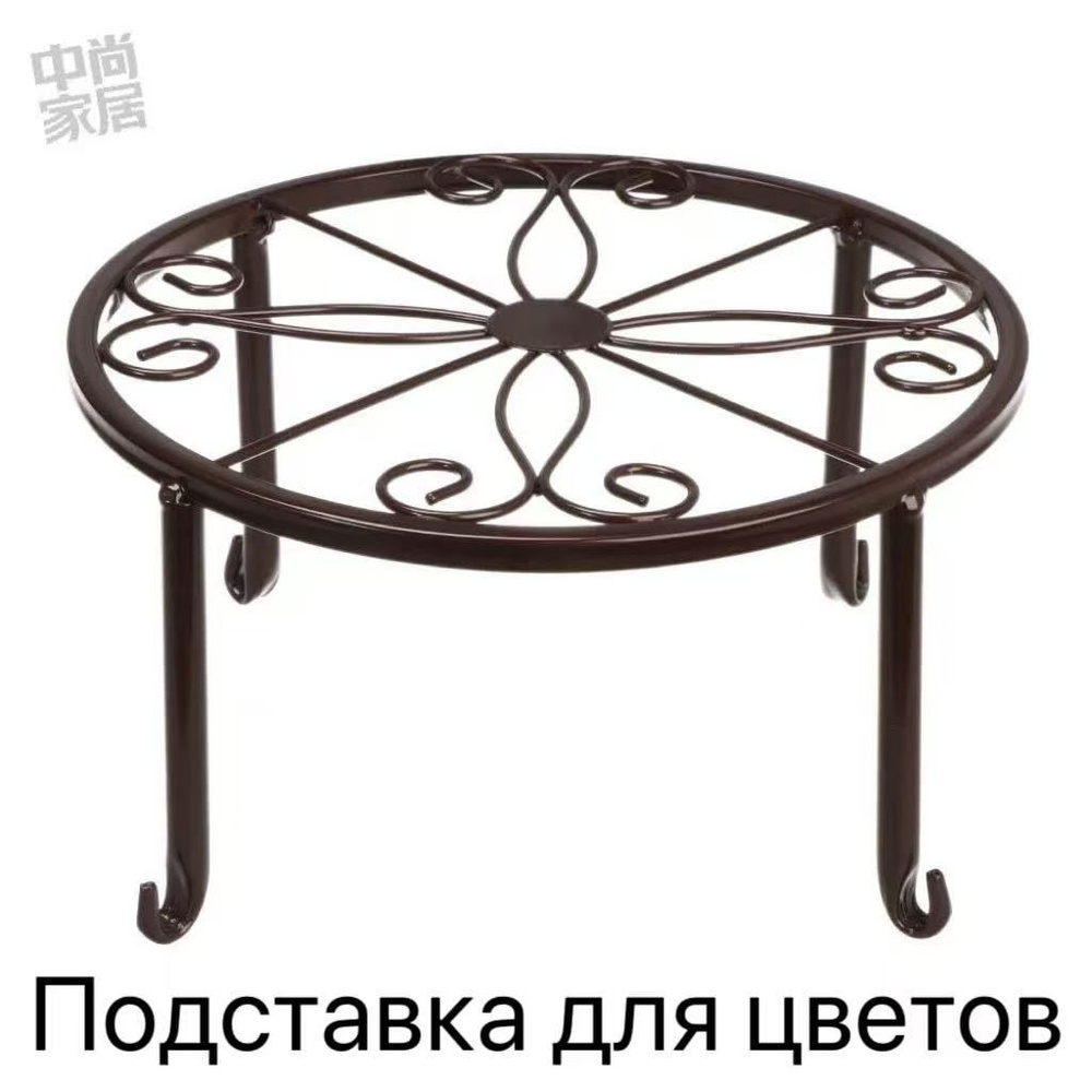 Кашпо, цвет коричневый #1