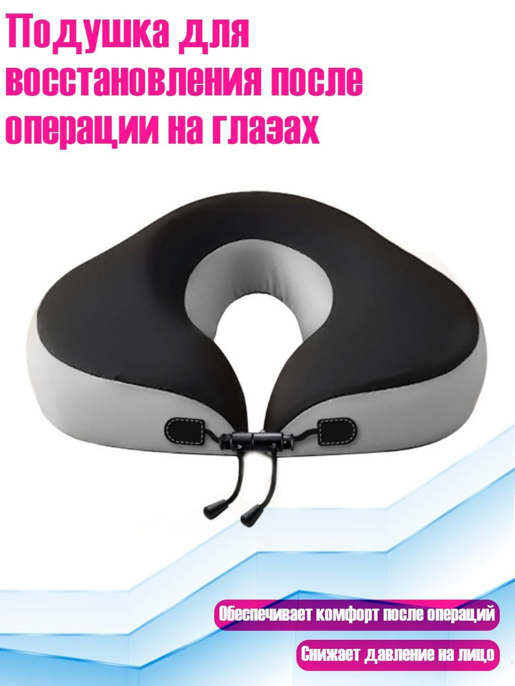  Подушка #1