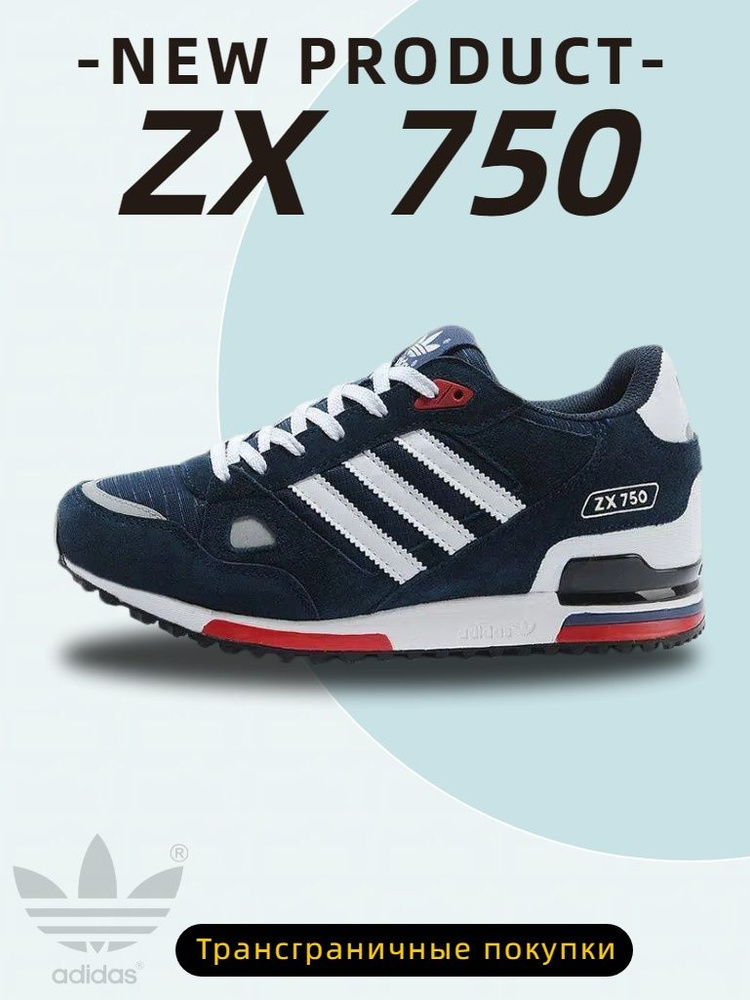 Кроссовки ZX 750 New #1
