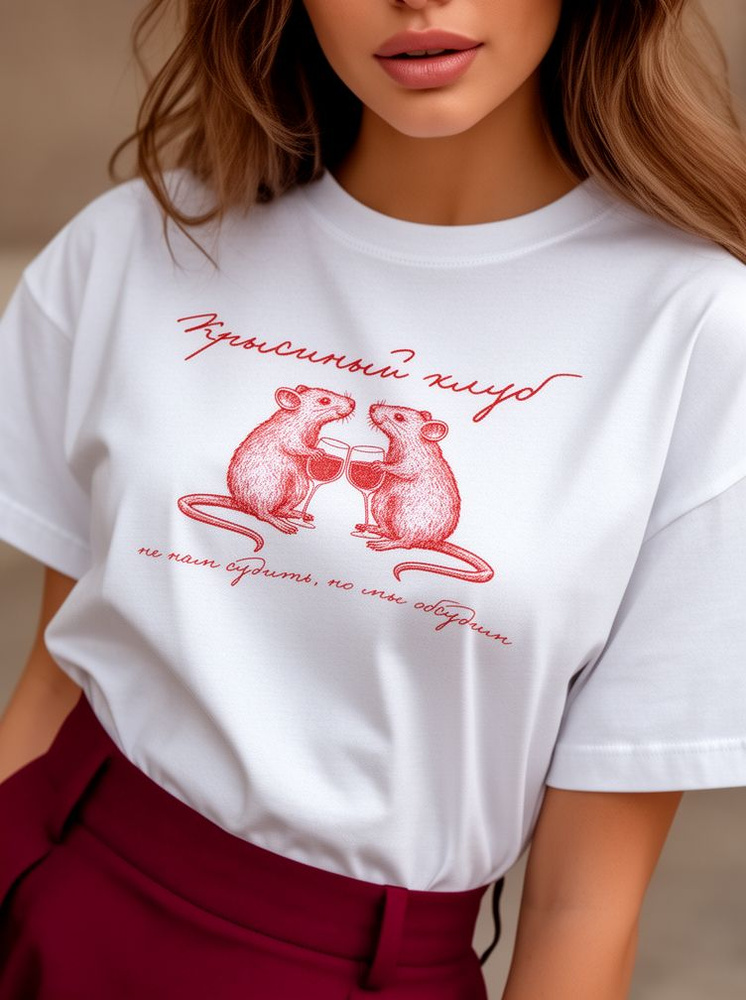 Футболка #1