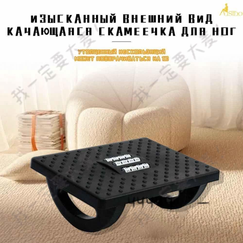 Подставка под ноги Офисная, 30х24х13 см #1