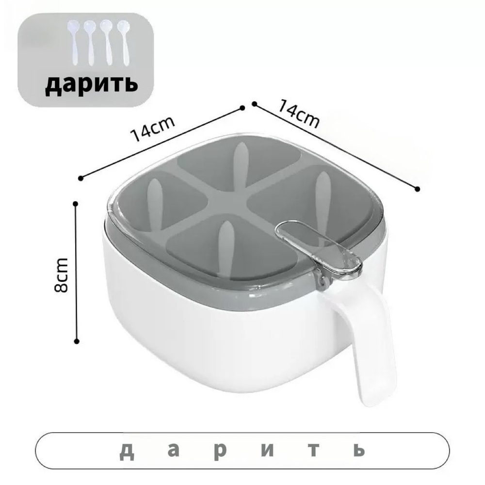 Солонка #1