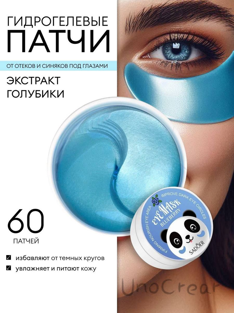 Патчи #1
