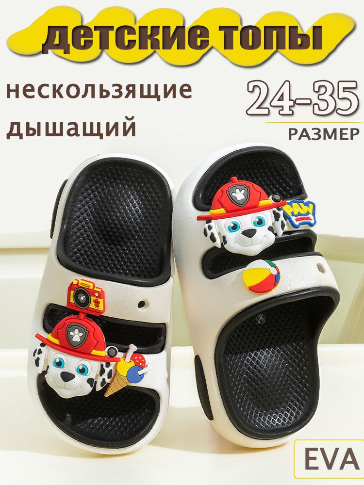 Тапочки #1