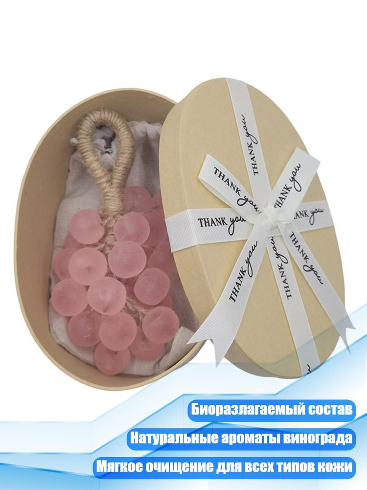 Средство для душа #1