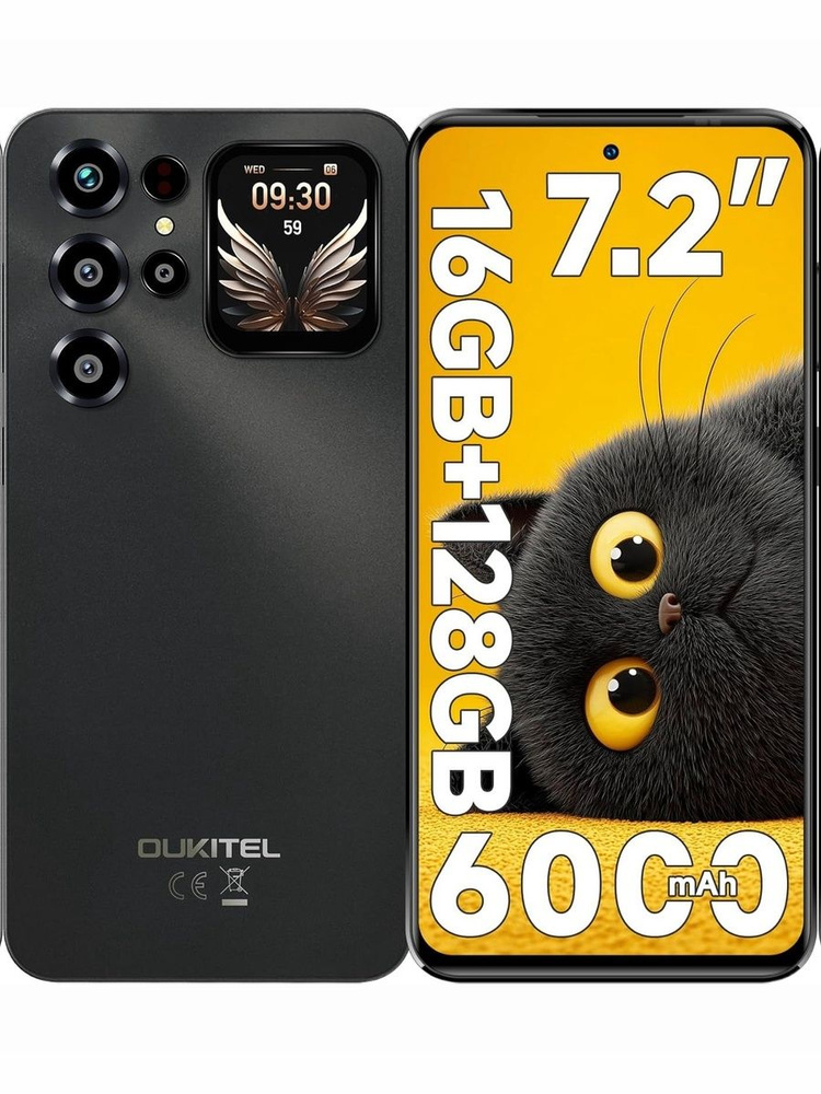 Смартфон Oukitel C68 Plus 512 ГБ 24 ГБ Черный, Коричневый 7.2 C68