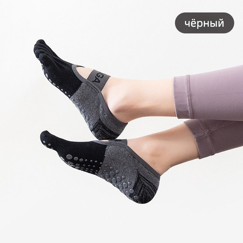 Тапочки пара #1