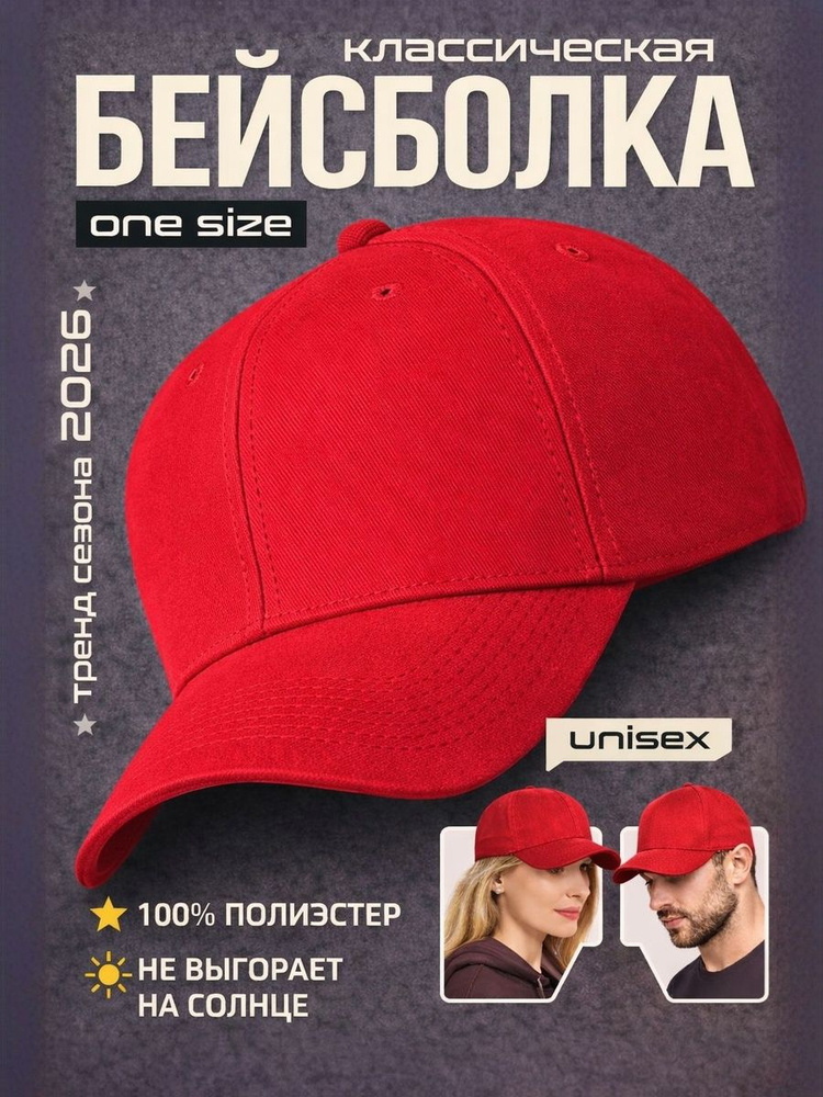 Кепка H.BadGer #1