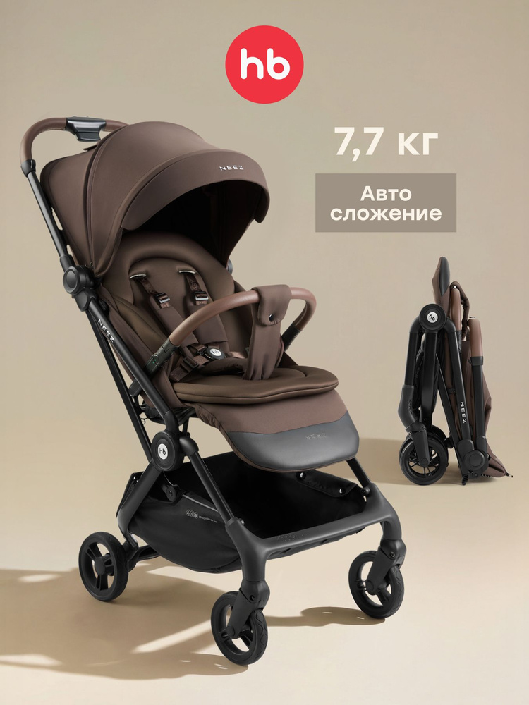 Коляска прогулочная Neez от Happy Baby, коляска детская прогулочная всесезонная, в комплекте: дождевик, #1