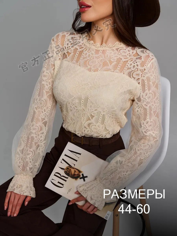 Блузка #1