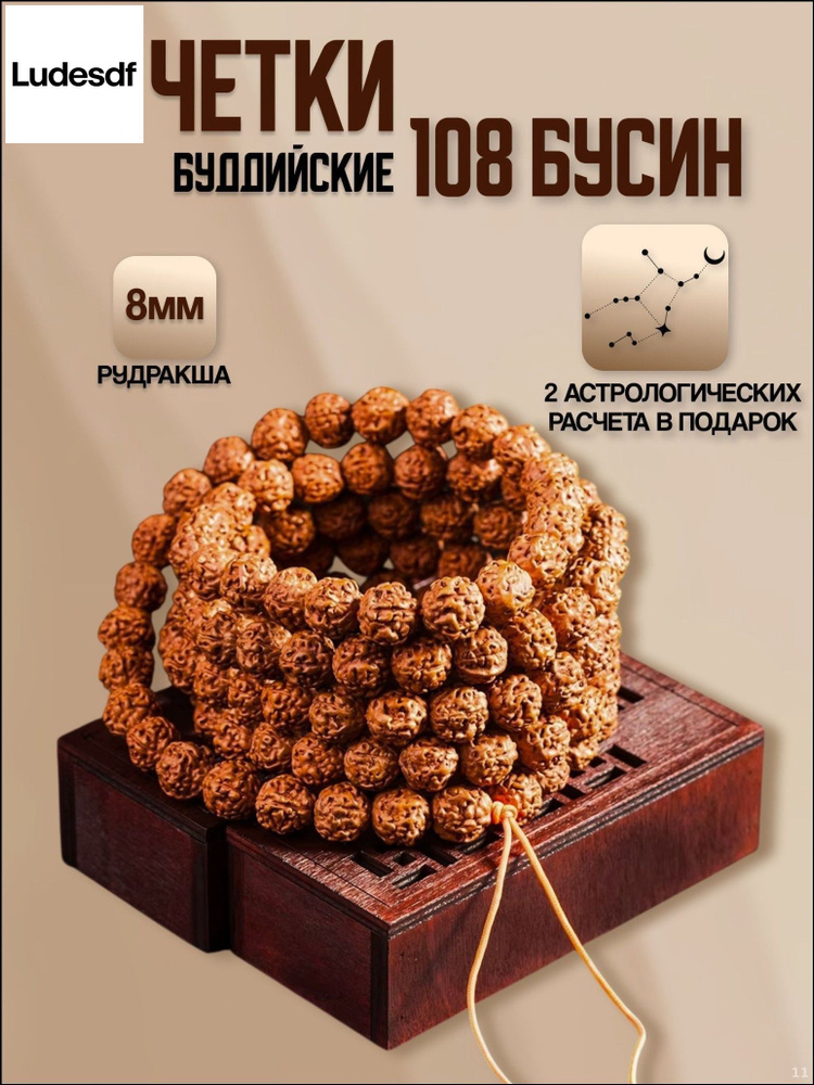 Четки #1