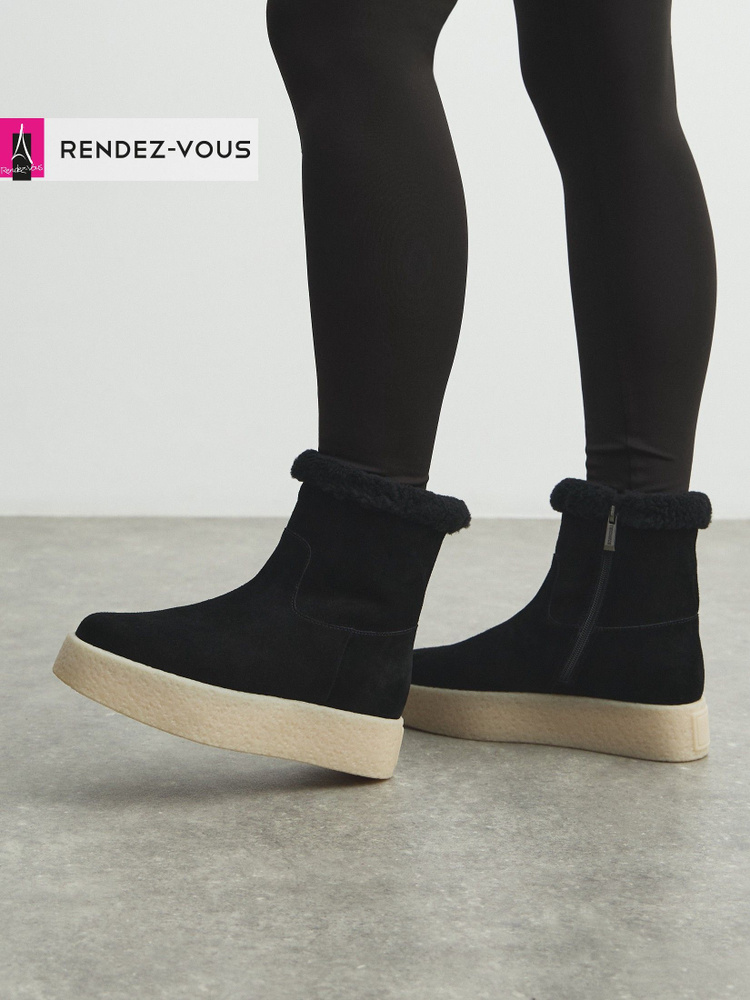 Ботинки TENDANCE #1