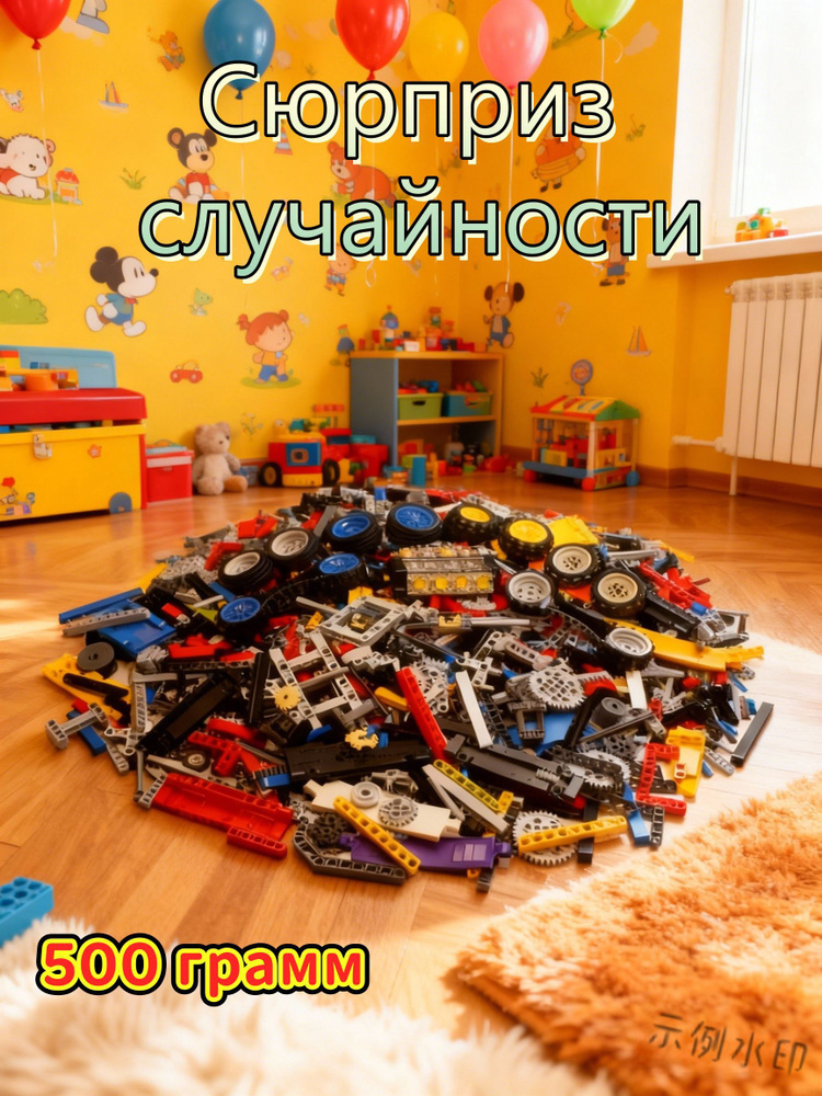Конструктор #1