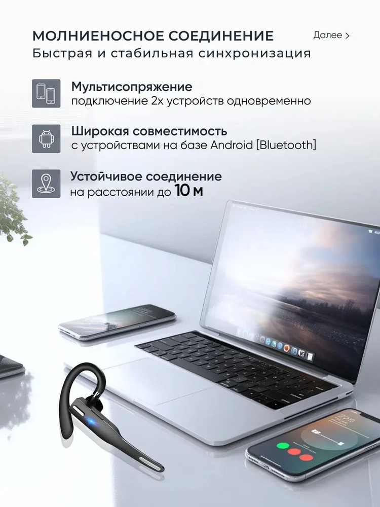 Наушники беспроводные спортивные с шумоподавлением для бега / Для андроид Pro #1