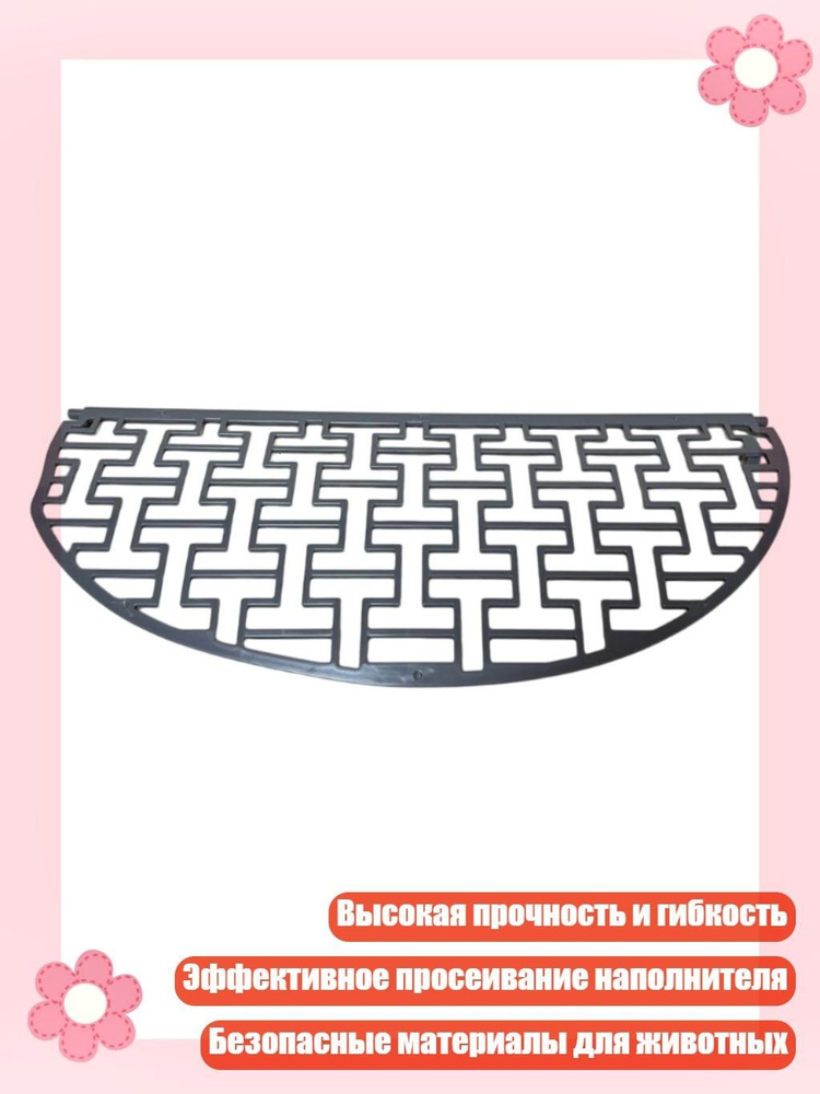 Наполнитель 250г. #1