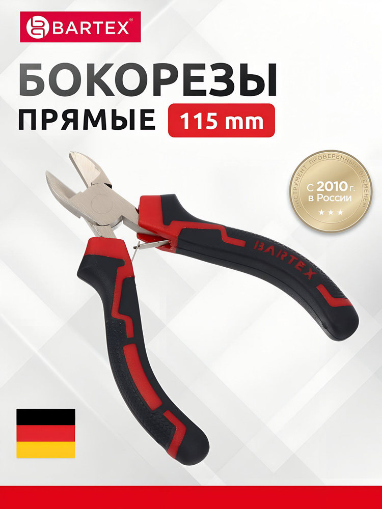 Bartex Бокорез 115 мм Профи Мини #1