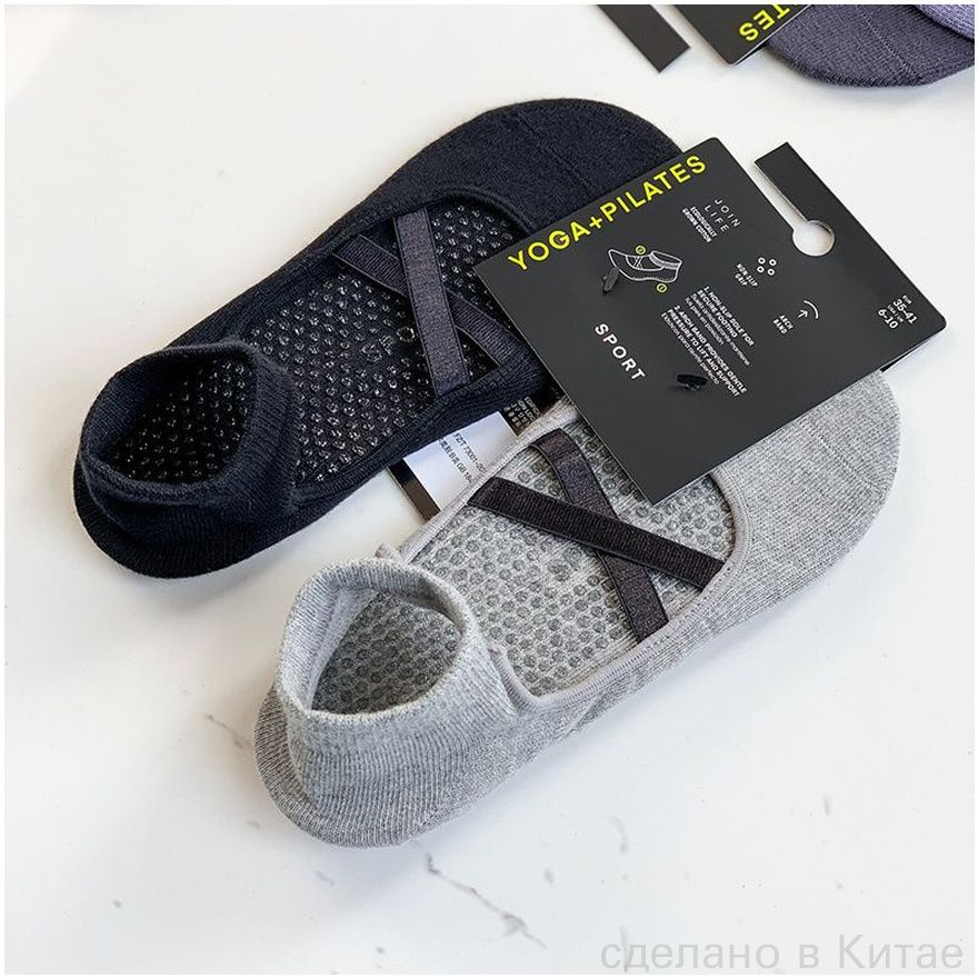 Носки женские YOGA AND PILATES SOCKS, 2 пары #1