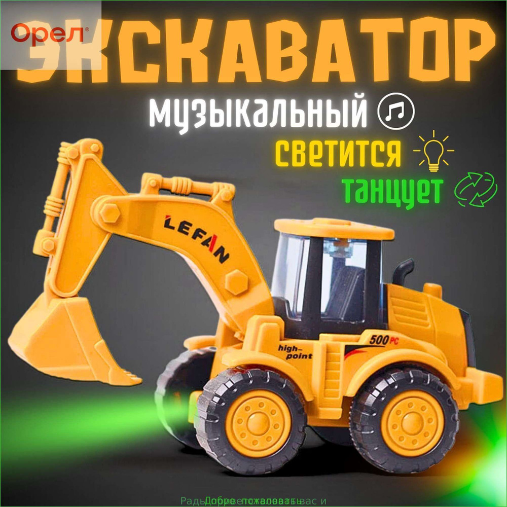 Машинка #1