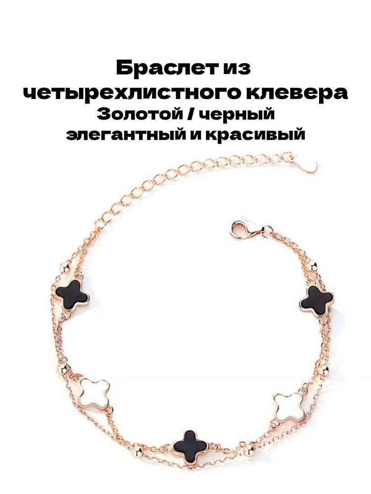 Браслет бэнгл #1