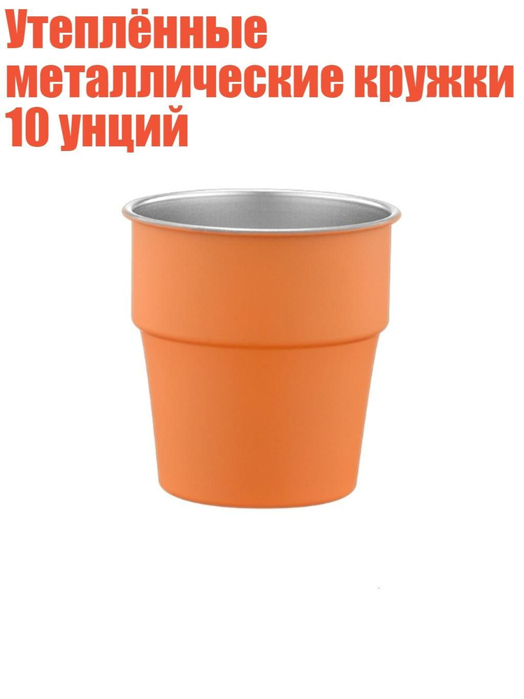 Кружка #1