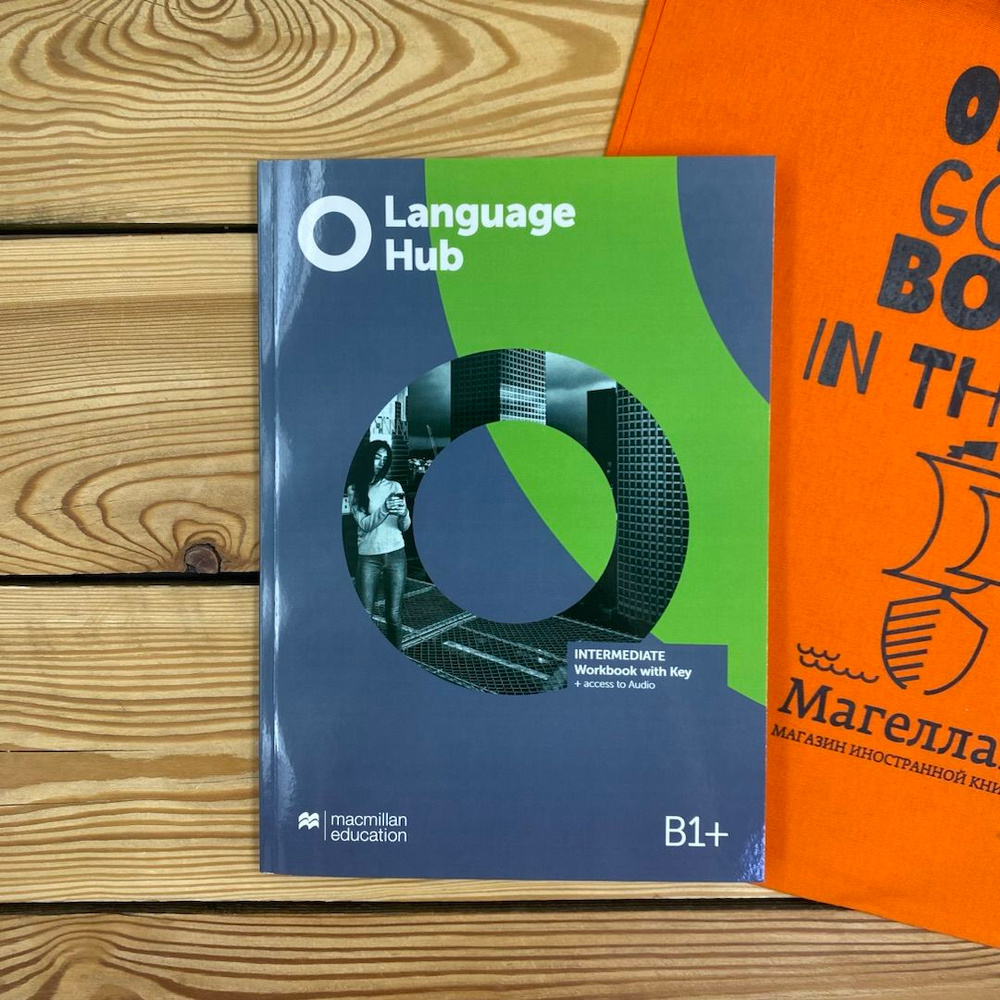 Language Hub Pre-Intermediate WorkBook with key + Access to Audio/рабочая тетрадь #1
