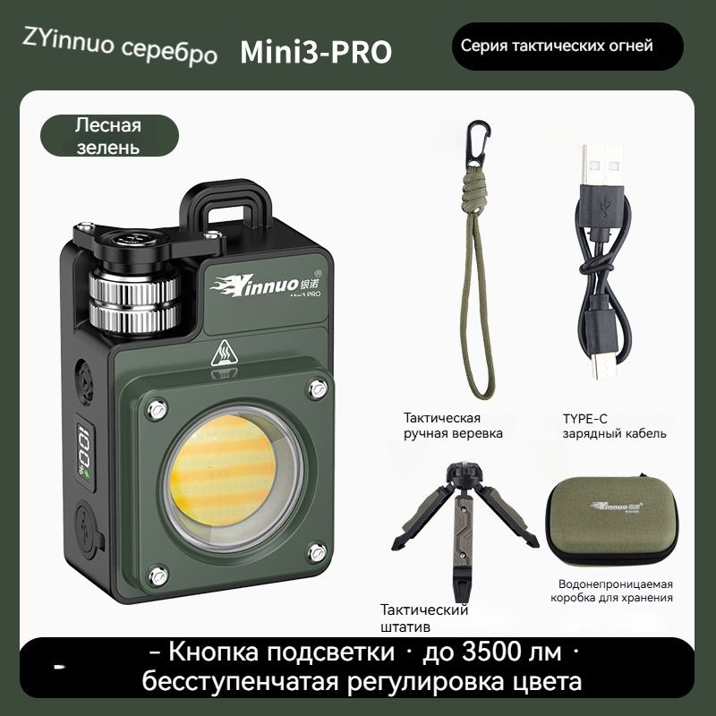 Фонарь-перчатка #1