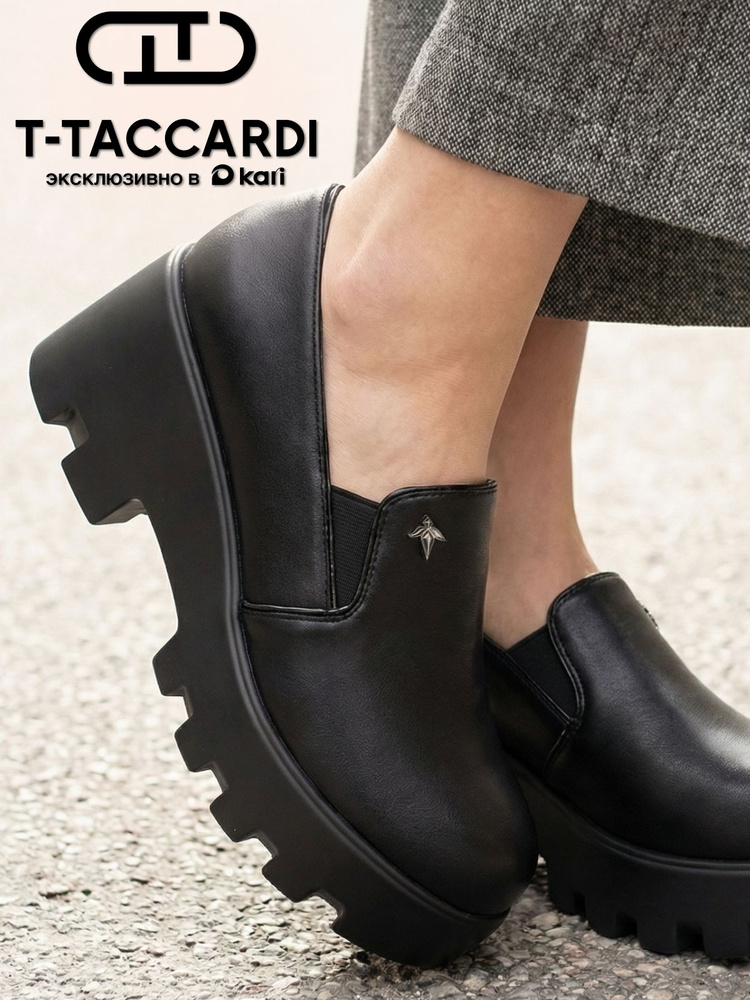 Туфли T.TACCARDI вечерние женские #1